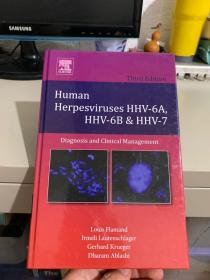 Human Herpesviruses HHV-6A, HHV-6B and HHV-7, Volume 12, Third Edition: Diagnosis and Clinical Management（直译：人类疱疹病毒hhv-6a、hhv-6b和hhv-7，第12卷，第3版：诊断和临床管理） 可议价