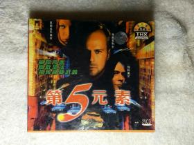 VCD        2碟         第五元素
