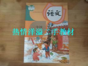 小学语文一年级下册