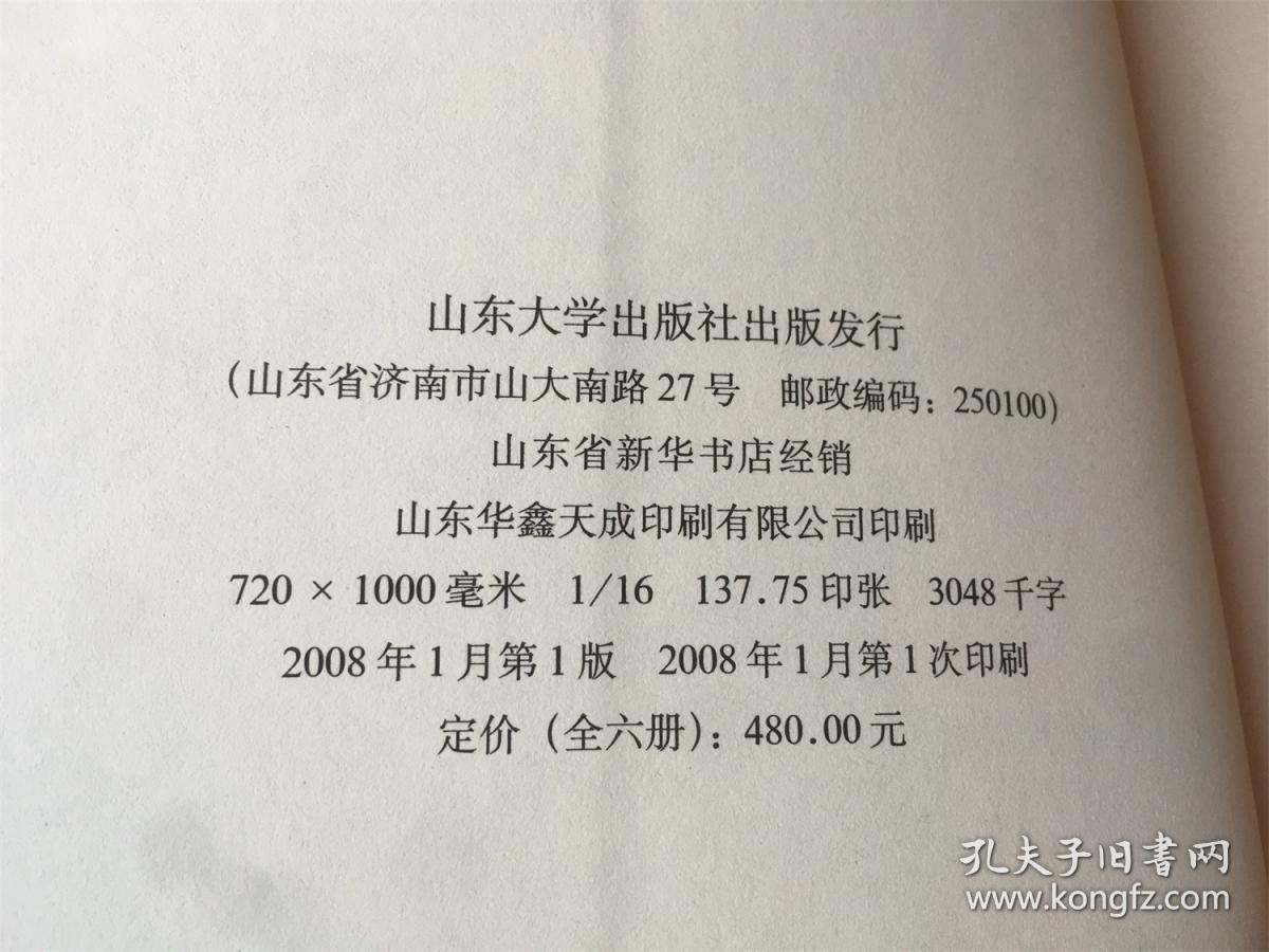 走进中国科技殿堂