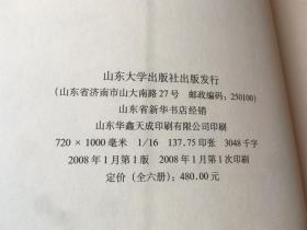 走进中国科技殿堂