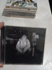 许巍时光漫步——CD