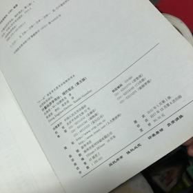 计量经济学导论：现代观点（第五版）/经济科学译丛；“十一五”国家重点图书出版规划项目