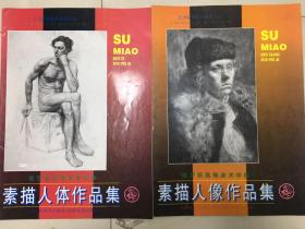 俄罗斯高等美术学院素描人像作品集