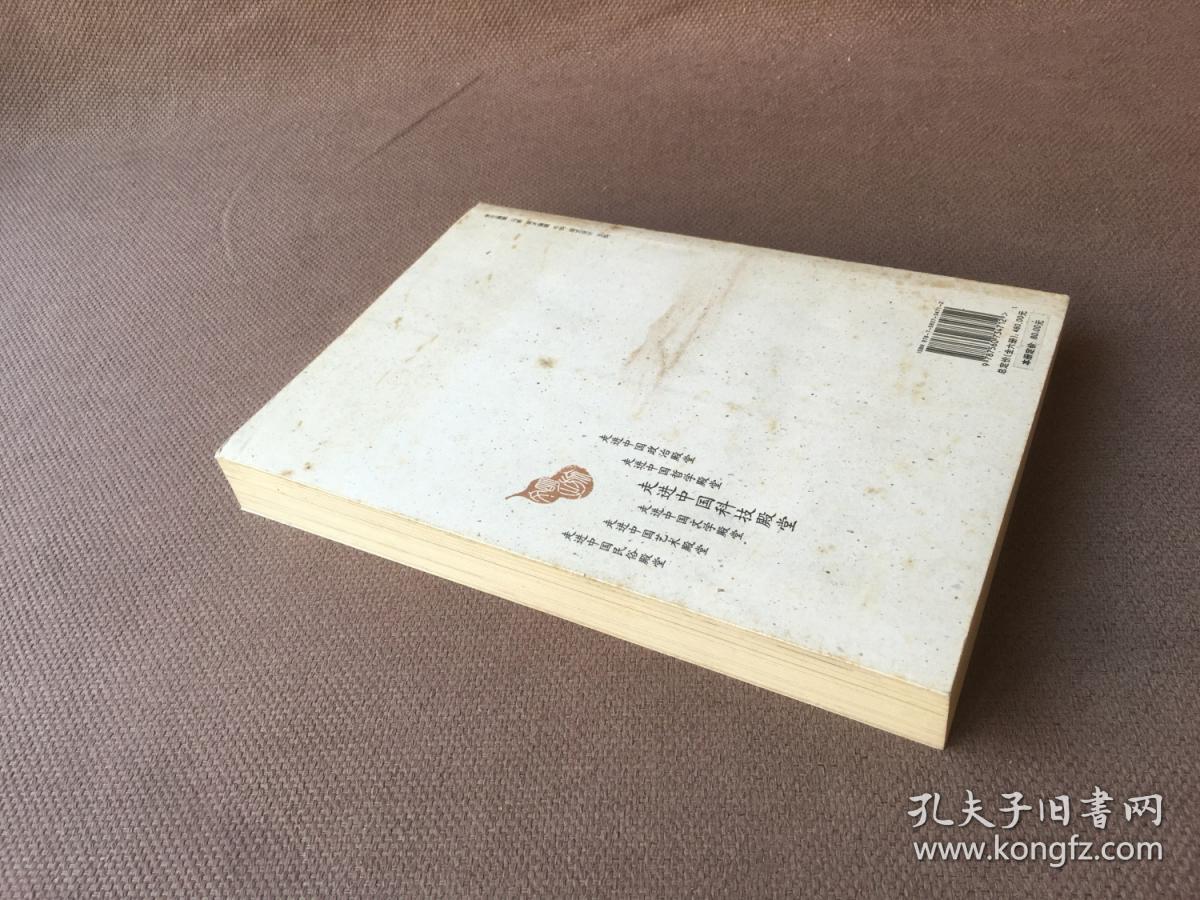 走进中国科技殿堂