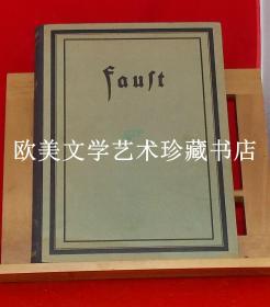 歌德《浮士德》，JOSEF WEIß绘制插图 FAUST - Tragödie von Goethe Erster und zweiter Teil in einem Band