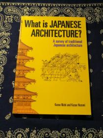《What is Japanese Architecture ?——A survey of traditional Japanese architecture》
《 何谓日本建筑？——日本传统建筑概况》(英文原版插图本)