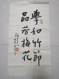 陈立夫书法