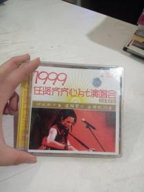 1999任贤齐1st演唱会——2VCD