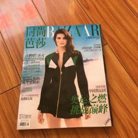 时尚芭莎2016年8月号上半月刊