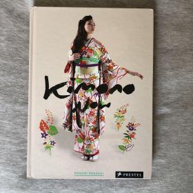 Kimono Now