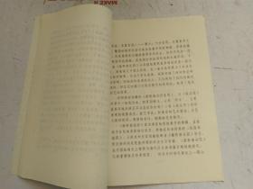 铅印本 清宫历史纪实绘画与沈阳故宫藏【康熙南巡回銮图】卷 作者：王洪源