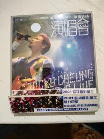 张学友2001演唱会（VCD）（2张光盘）
