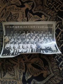 1958年哈尔滨医学院四年六班实习前留影（背面撕坏了如图）品相不好介意者慎拍请参图