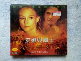 VCD    2碟        安娜与国王
