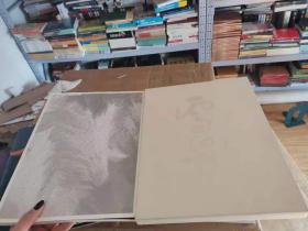 冰光雪影郎立興攝影作品集1999-2014【簽名】