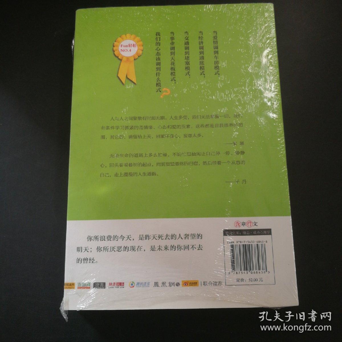 为什么活得这么累