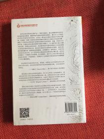 工开万物：17世纪中国的知识与技术（海外中国研究丛书）