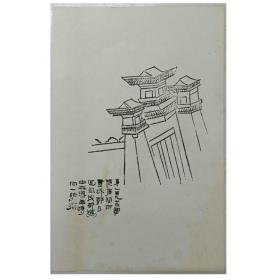 张大千临摹敦煌壁画 白描稿 全四辑 共80活页