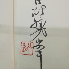 中国宋代家具：研究与图像集成 邵晓峰先生签名钤印