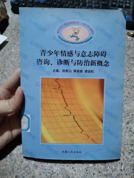 理科综合（含物化生）--2006全国各省市高考试题汇编全解