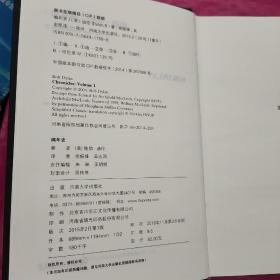 诺贝尔文学奖经典作品：编年史
