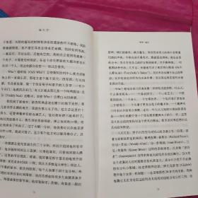 诺贝尔文学奖经典作品：编年史