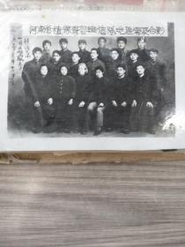 河南植保学习班信阳地区学员合影1975