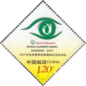 新中国邮票邮品 2007-27 特奥会1全新 原胶全品