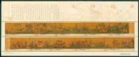 2005-25中国古代名画《洛神赋图》小版 邮票