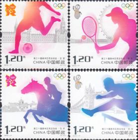 新中国邮票套票 2012-17 伦敦奥运会4全新 原胶全品