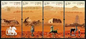2012-19丝绸之路 邮票 1套4枚票 集邮收藏
