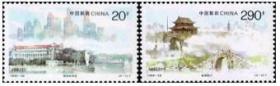 1996-28T《城市风光》邮票