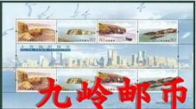 2005-10 大连海滨风光 小版/大版 完整版邮票 原胶保真