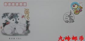 2011-1T 《辛卯年》兔年首日封 三轮生肖 邮票 总公司首日封