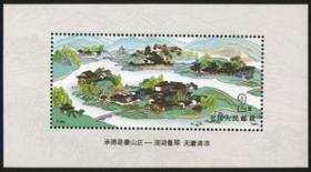 1991年 T164M承德避暑山庄小型张邮票 原胶全品