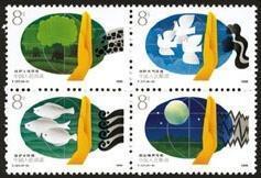 1988年T127环境保护邮票 JT票 原胶全品