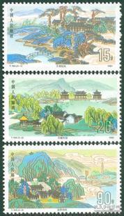 1991年 T164避暑山庄邮票 集邮收藏 JT票 原胶全品