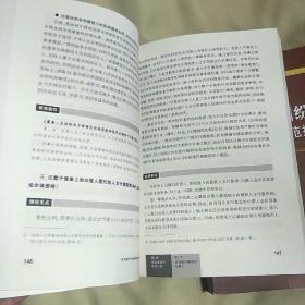 民间借贷纠纷裁判思路与规范指引(上下册）(最高人民法院民间借贷司法解释起草人独奉)