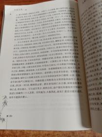 李煜全集(正版现货)