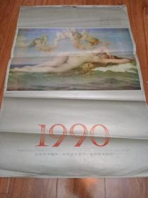 挂历《1990外国油画   》 13张