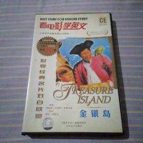 看电影学英文 金银岛 DVD  光盘1张