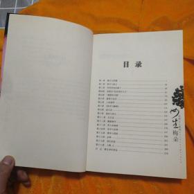 女生梅朵