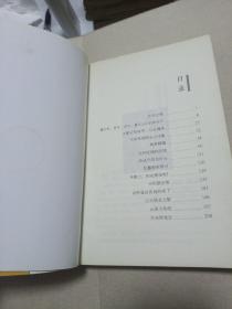 比我老的老头：趁我们还年轻