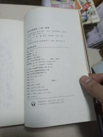 比我老的老头：趁我们还年轻