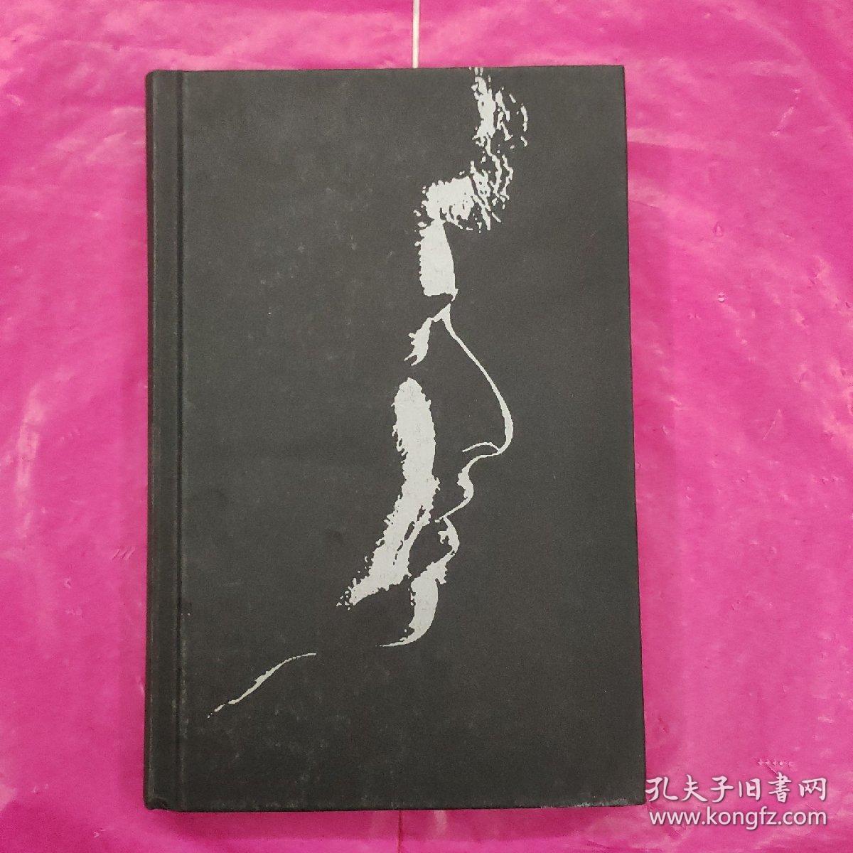 诺贝尔文学奖经典作品：编年史