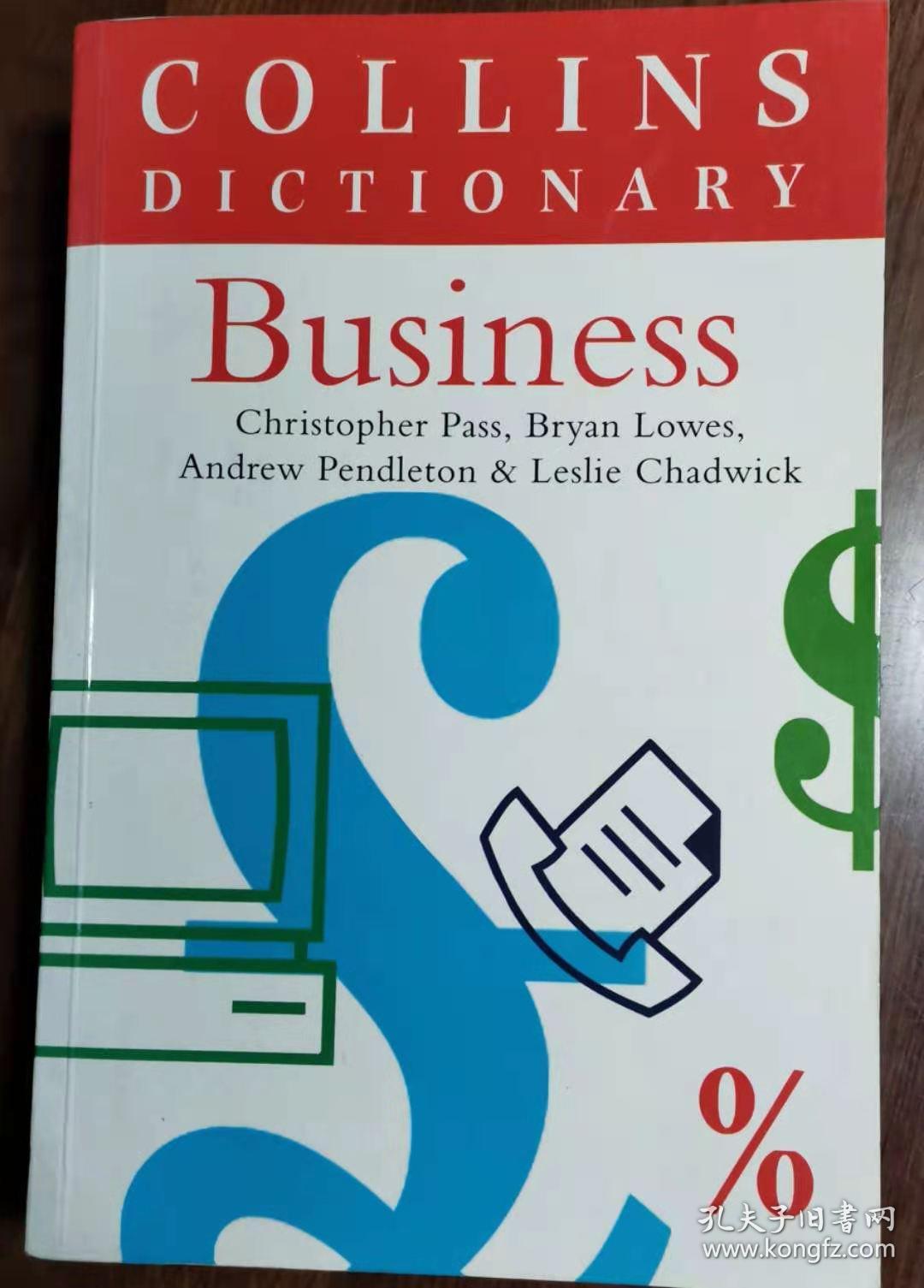 Collins Business Dictionary 柯林斯商务词典