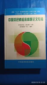 速成围棋入门篇上中下(A56箱)