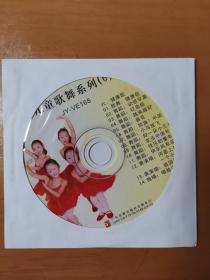 儿童歌舞系列（6）VCD