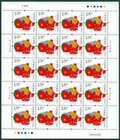三轮生肖邮票大版2007-1猪年邮票 三轮猪大版 带荧光码 邮局正品